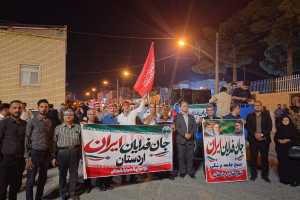 جان‌فدایان ایران