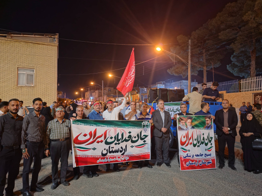 جان‌فدایان ایران