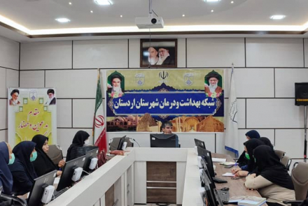 کارگاه اموزشی 