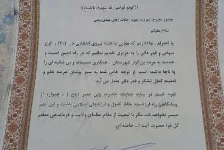 لوح