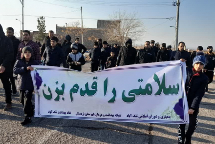 همایش پیاده روی