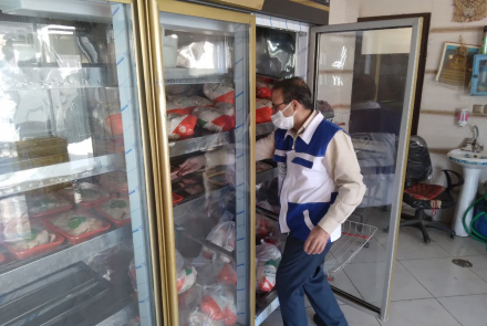 بازدید مشترک