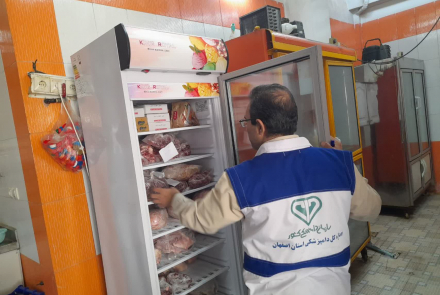 بازدید مشترک