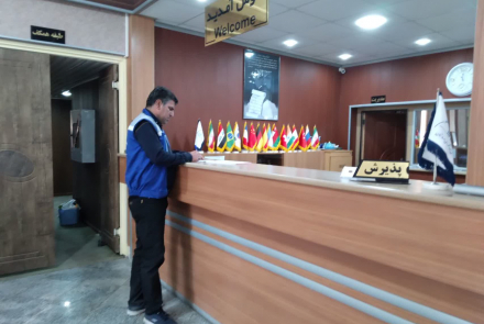 بازدید مشترک
