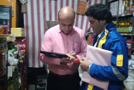 بازدیذ مشترک