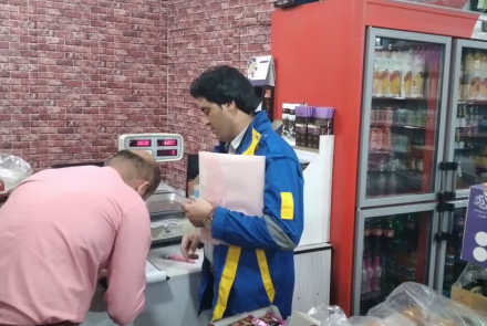 بازدیذ مشترک
