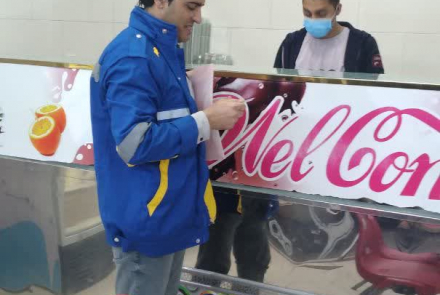 بازدیذ مشترک
