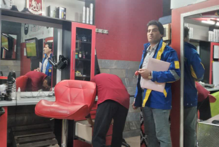بازدیذ مشترک