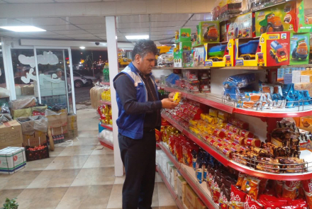 نوروزی
