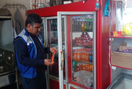 نوروزی