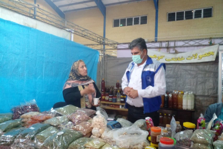 نمایشگاه