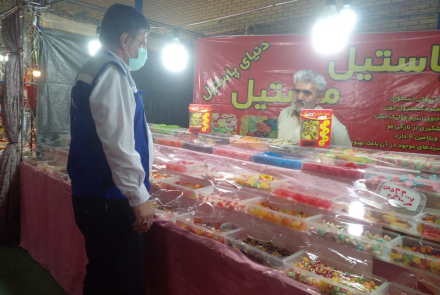 نمایشگاه