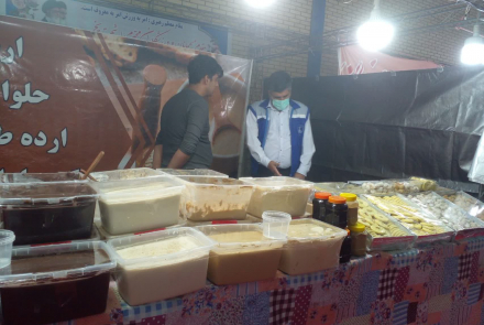 نمایشگاه