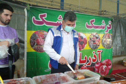 نمایشگاه