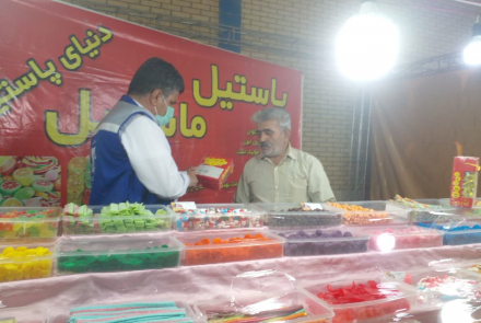 نمایشگاه