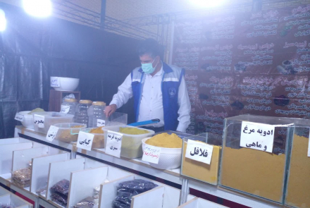 نمایشگاه
