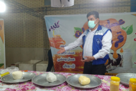 نمایشگاه