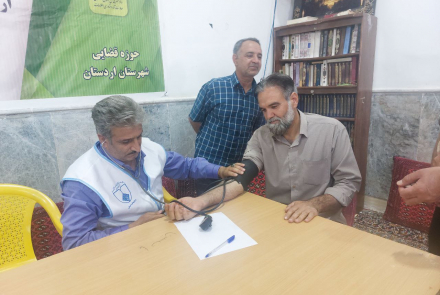 میز خدمت