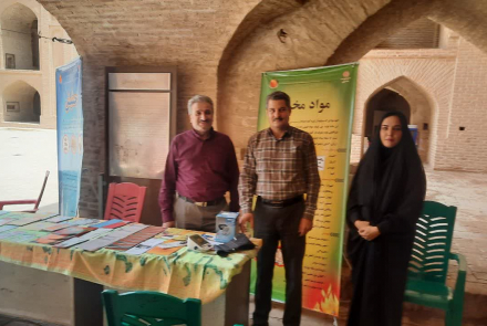مبارزه با مواد مخدر
