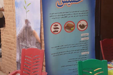 مبارزه با مواد مخدر