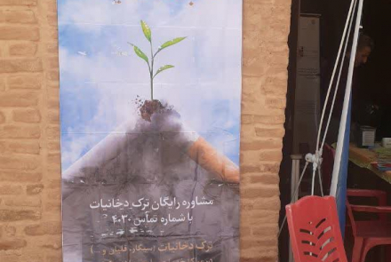 مبارزه با مواد مخدر