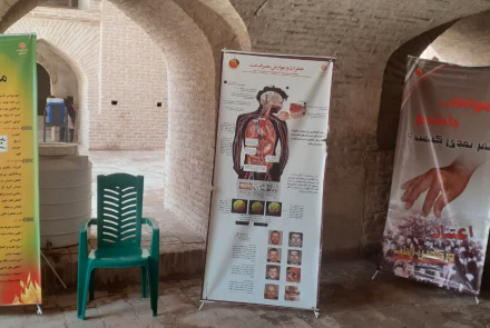 مبارزه با مواد مخدر