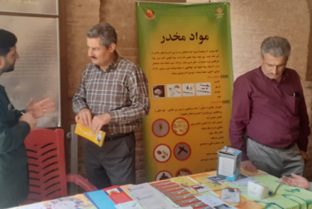 مبارزه با مواد مخدر