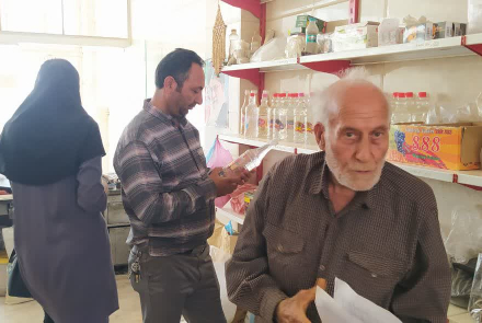 بازدید مشترک