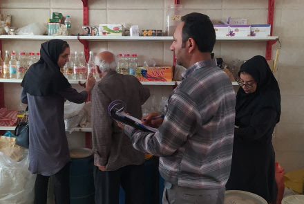 بازدید مشترک