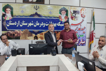 عیدغدیر