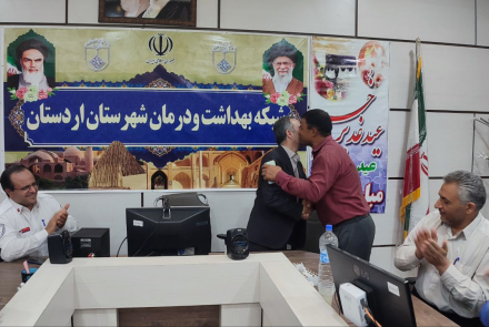 عیدغدیر