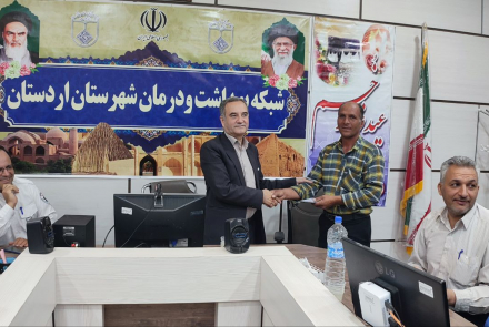 عیدغدیر