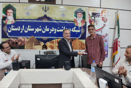 عیدغدیر