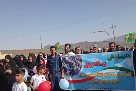پیاده روی