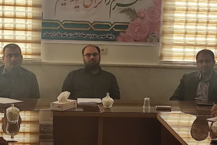 کارگروه
