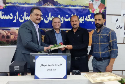 ۱۷مرداد روز خبرنگار