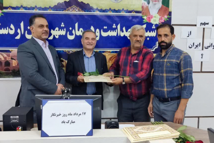 ۱۷مرداد روز خبرنگار