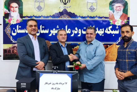 ۱۷مرداد روز خبرنگار