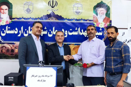۱۷مرداد روز خبرنگار