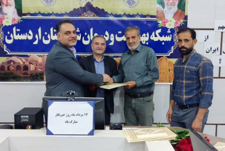 ۱۷مرداد روز خبرنگار