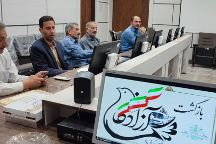بازگشت آزادگان
