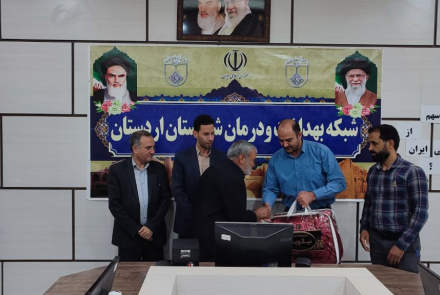 بازگشت آزادگان