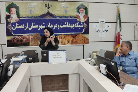 کارگاه