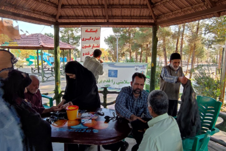 همایش پیاده روی
