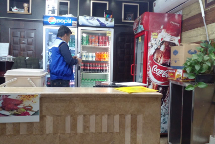 بازرسی