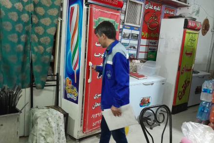 طرح ضربت