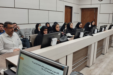 کارگاه آموزشی