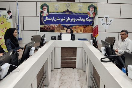 کارگاه آموزشی