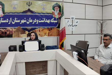 کارگاه آموزشی