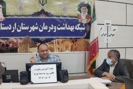 کارگاه آموزشی